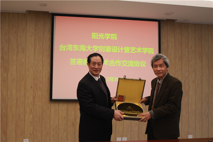 高诚辉院长(左)代表学院赠送礼物.jpg