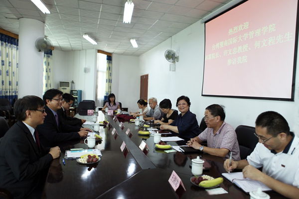 台湾暨南国际大学管理学院林霖院长等到访我院.jpg